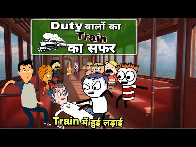 Duty वालों का Train का सफर |Justsmile01| Train में हुई लड़ाई 