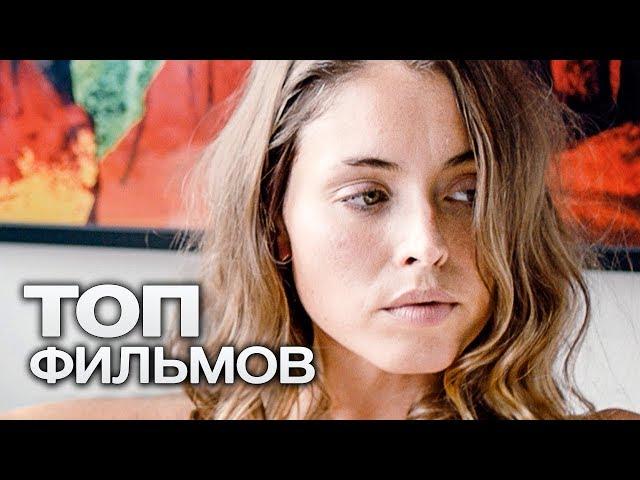 10 ИЗЫСКАННЫХ ФИЛЬМОВ, КОТОРЫЕ ПОДАРИЛ НАМ КАННСКИЙ ФЕСТИВАЛЬ!