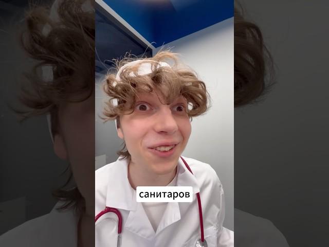 Шизофреники | тгк: Макс Рэйн