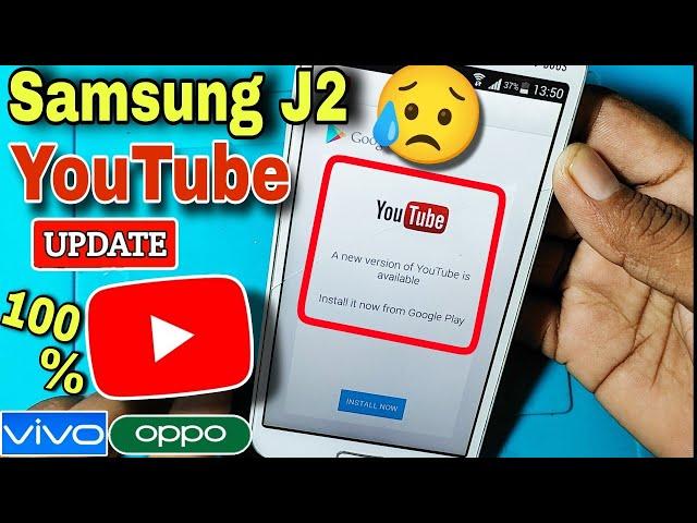  Samsung J2 YouTube Update Problem 2024 | This app is no longer compatible with your device. 2024