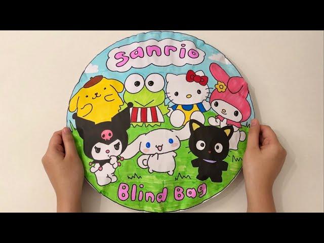 [paper diy] SANRIO Blind Bag unboxing! | asmr