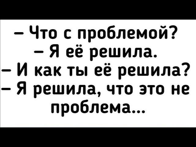  Юмор: шутки, анекдоты, приколы, смешные цитаты и картинки