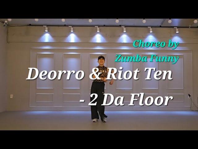 Deorro & Riot Ten/ 2 Da Floor Zumba/ Merengue/ Dembow/ Reggaeton/ Choreo by Zumba Funny/ 부산줌바/ 부산퍼니/