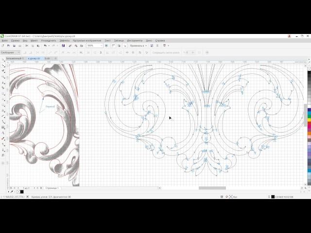 Быстрая обрисовка вектором в CorelDRAW. Работа с узлами (типы узлов, назначение).