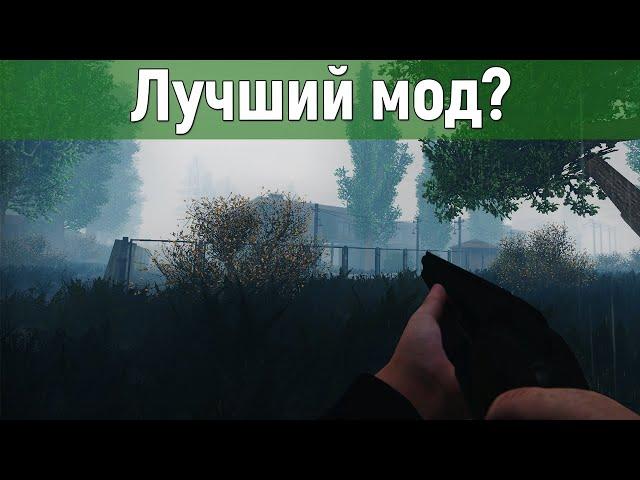 S.T.A.L.K.E.R.: ОБЗОР МОДА "КОНТРАКТ НА НОВУЮ ЖИЗНЬ"