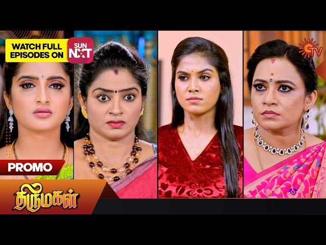 Thirumagal - Special Promo | 17 May 2023 | Sun TV Serial | Tamil Serial