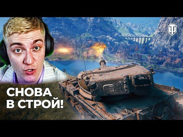 Корбен смотрит "Самое время вернуться в World of Tanks!" + критика WG