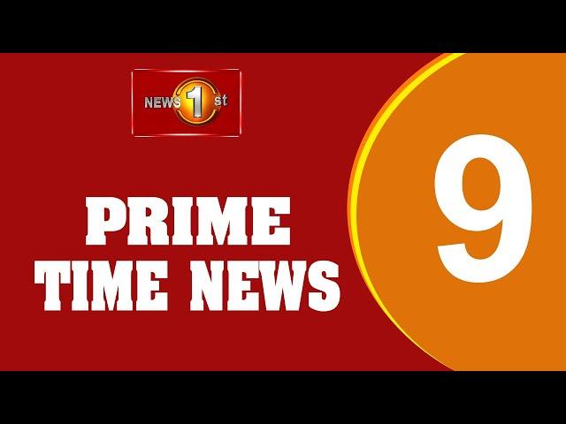 LIVE : News 1st: Prime Time English News - 9 PM | 03.01.2025