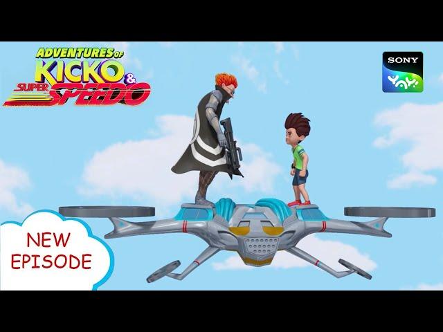 ड्रोन का हमला | New Episode | Moral stories for kids | Adventures of Kicko & Super Speedo