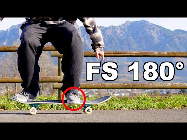 HOW TO FS 180