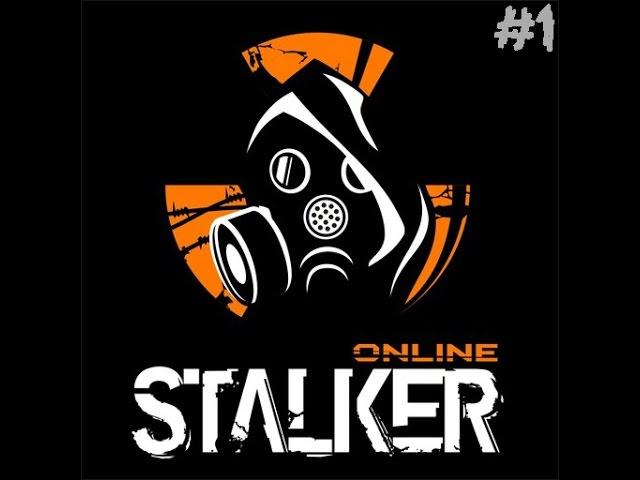 Stalker Online:Начало пути [Начальная локация]#1