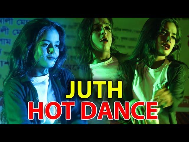 Latest Rajastani Songs | Dj Wala Babu Mera Gaana Chala Do | Bangla Wedding Dance Performance | Juthi