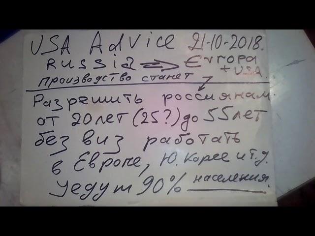 Керчь. Вероятно убьют картечью подростка в ЛНР ,ДНР. Подтвердить самоубийство Рослякова? Шарий?(2)