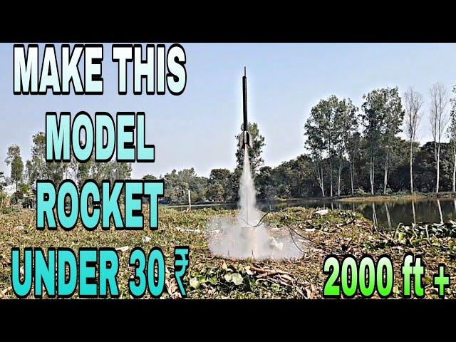 How To Make A High Power Rocket ||Making a Model Rocket Under 30 ₹ ||Model Rocketry In India || Wow