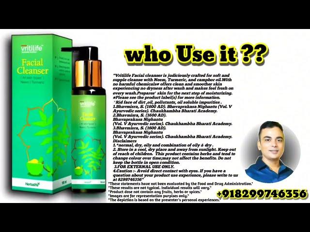 Herbalife Vritilife Facial Cleanser | How To Use Vritilife Facial Cleanser | Skin Health