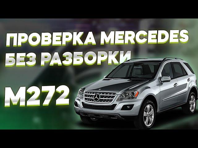 Проверка меток цепи ГРМ на примере двигателя: как правильно выставить фазы