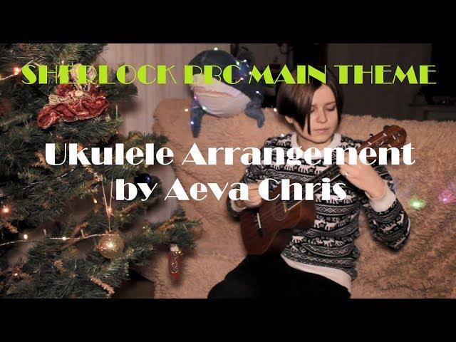 Aeva Chris - Sherlock Main Theme on UKULELE