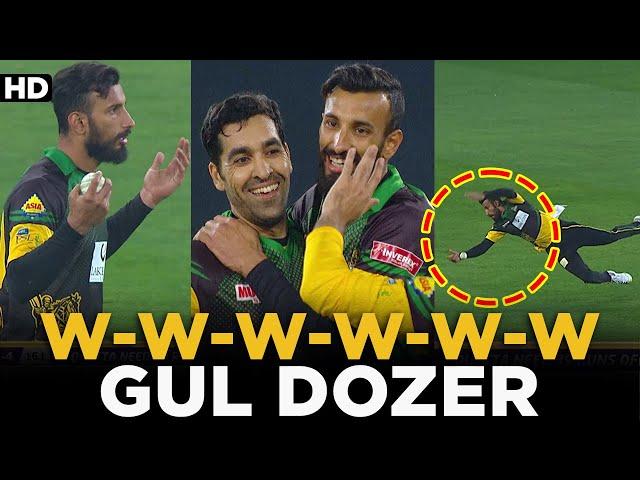 6 Wicket Haul By Umar Gul | The Gul Dozer | W - W - W - W - W - W | HBL PSL | MB2A