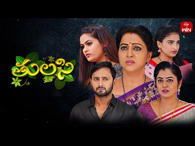 Thulasi | 6th November 2024 | Full Episode 259 | ETV Plus