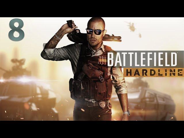 Прохождение Battlefield Hardline — Часть 8: Суверенная земля