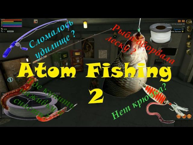 Atom Fishing 2  ~ Подлещик рыба для новичков ~