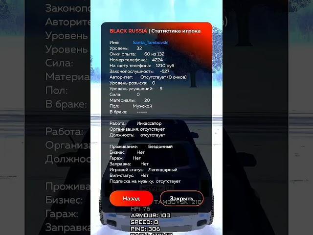 ТАЧКИ САМЫХ БОГАТЫХ ИГРОКОВ в GTA SA BLACK-RUSSIA