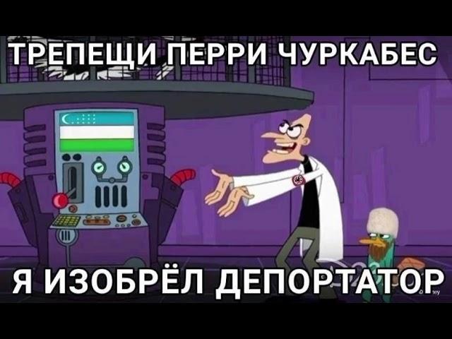 чуркабес