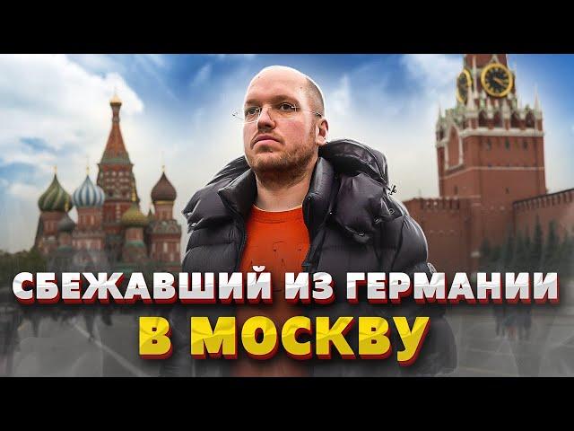 Почему Алябьев переехал из Германии в Москву и не получал 20 лет немецкое гражданство