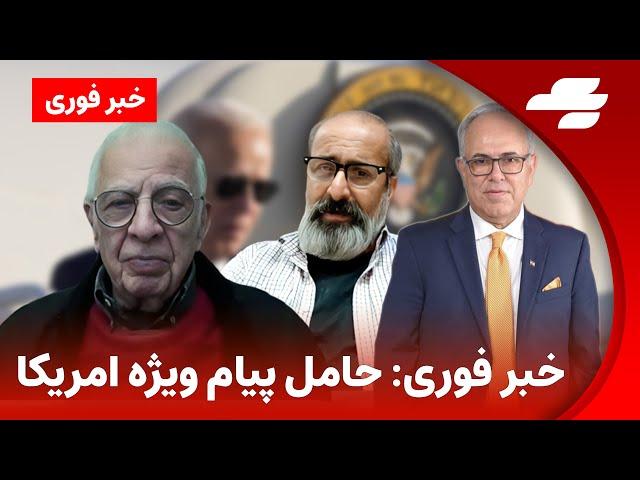 گفتگوی امیر طاهری و عبدالرضا داوری با شهرام همایون