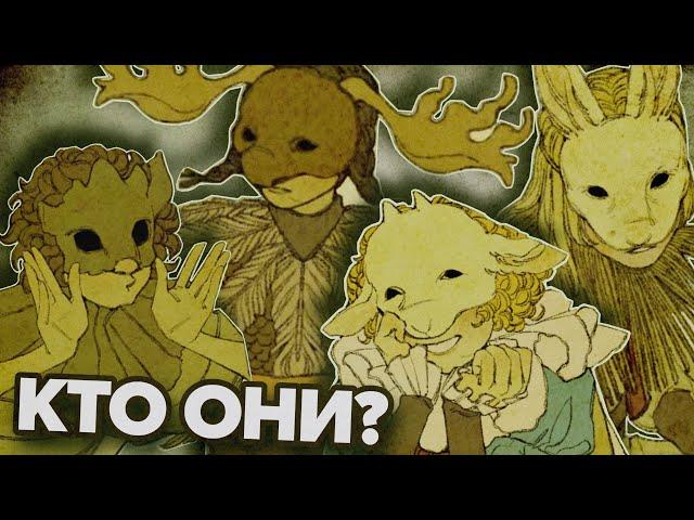 ЗАГАДОЧНЫЙ МУЗЫКАЛЬНЫЙ ФАНДОМ | ЧТО ЗА HARPY HARE? ОБЗОР YAELOKRE