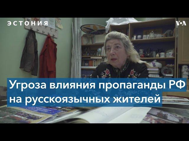 Судьба русского языка в Эстонии