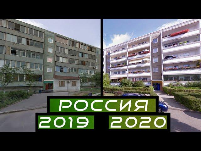 The city of the USSR, which could! Buildings of Russia VS buildings of Germany. Russia is booming