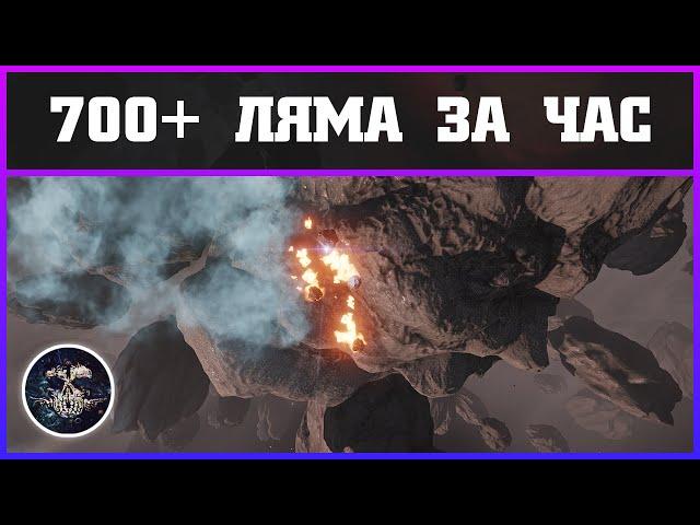 [НЕ АКТУАЛЬНО] 700+ лямов за час в Elite: Dangerous