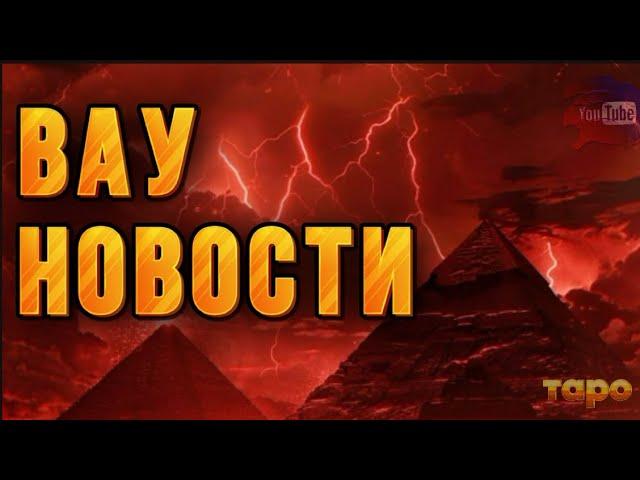 ️ДЕРЖИТЕСЬ‼️НЕОЖИДАННОЕ ЗДЕСЬ ДЛЯ ВАС️🫂️