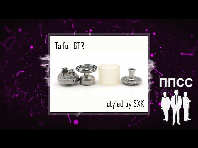 Taifun GTR RTA Styled by SXK