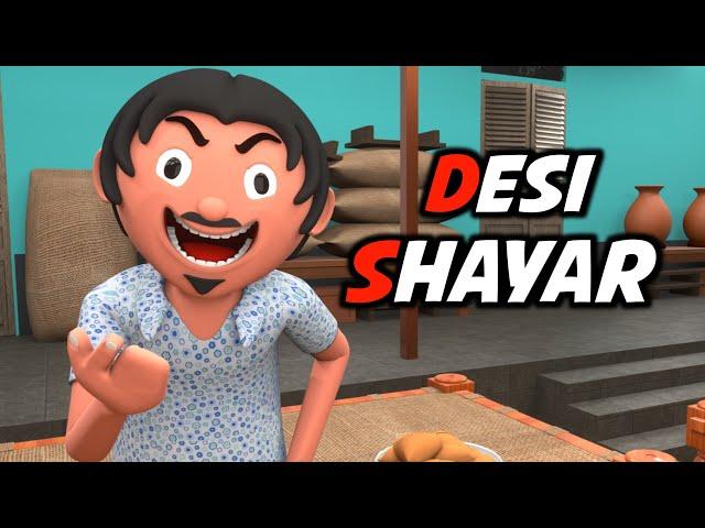 DESI SHAYAR | Funny Comedy Video | Desi Comedy | Cartoon | Cartoon Comedy | The Animo Fun