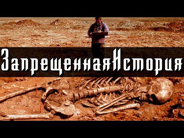 Запрещенная история (Документальные фильмы, научно-популярный фильм)