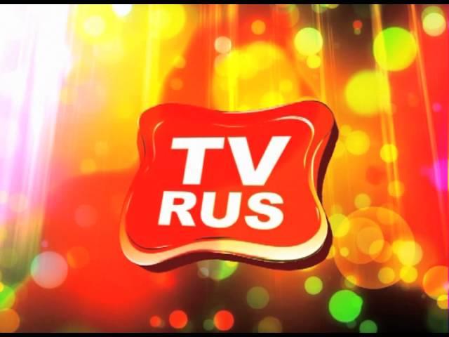 Телеканал TVRUS перебивка на рекламу  телеканала TV RUS зима 2012-2013