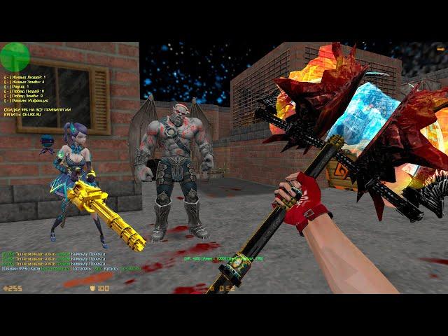 FREE VIP+ADMIN+HOOK | Counter-strike 1.6 зомби сервер ZOMBIE LIKE