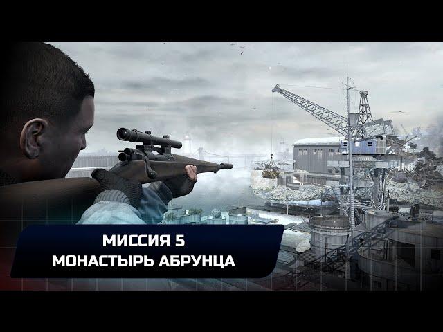 Sniper Elite 4 - Миссия 5 "Монастырь Абрунца" (Все коллекционные предметы)