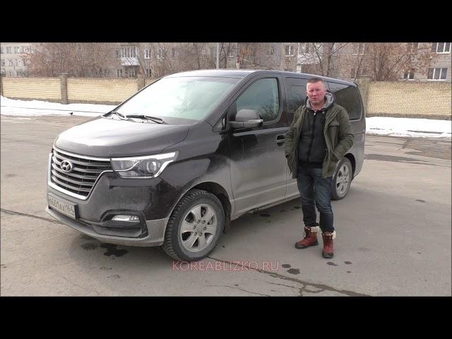 Реальный видео-отзыв KoreaBlizko. Гранд Старекс/ Grand Starex Urban Exclusive 4wd, г. Саратов.