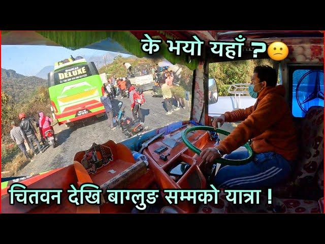 Chitwan to Baglung Vlog | Nepali Truck Driver | Zunge Daai