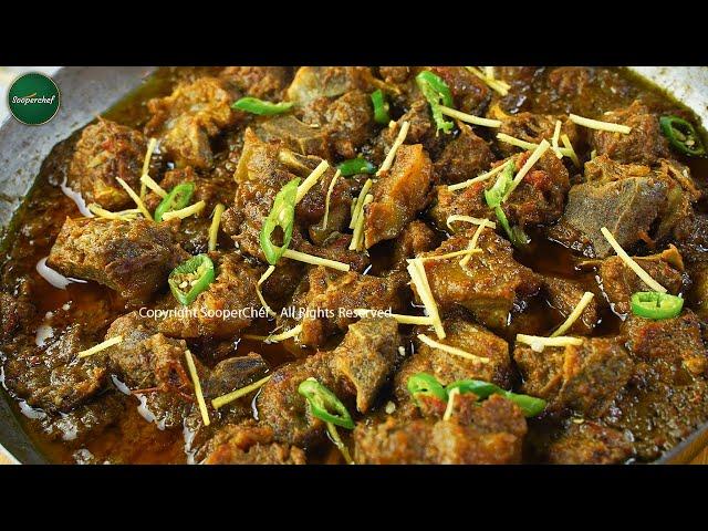 Smoky Beef Karahi Recipe by SooperChef | Special Beef Recipes