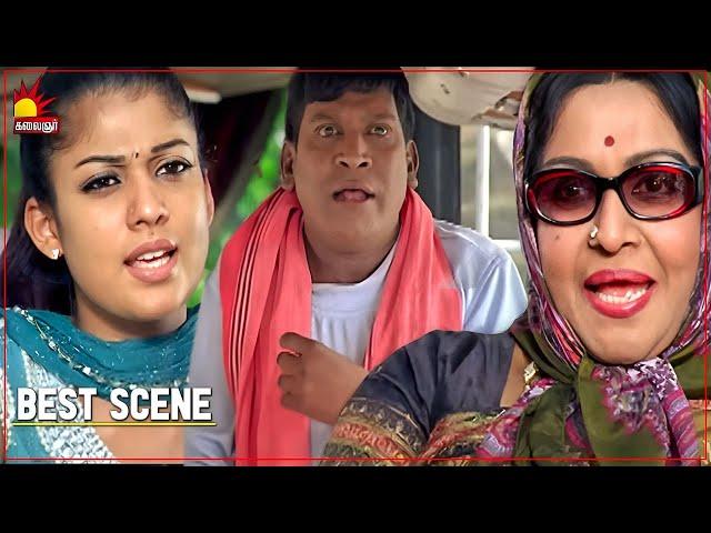 Aadhavan  Movie scene 5 | Suriya | Nayanthara | Vadivelu | Saroja Devi | Kalaignar TV Movies