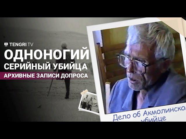 "Когда я очнулся, она уже не дышала". Эксклюзивная запись допроса Дудника