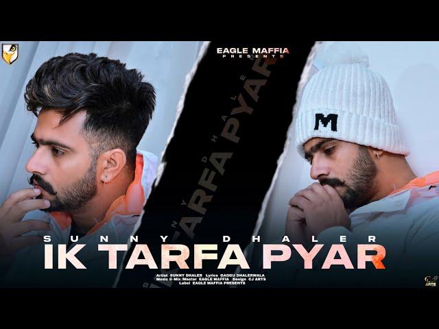 Ik Tarfa Pyar (Official Lyrical Video) Sunny Dhaler | Eagle Maffia | New Punjabi Song 2022 |