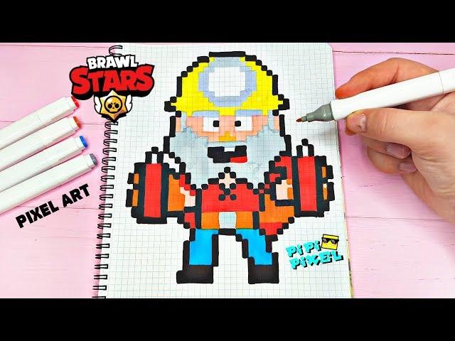 ДИНАМАЙК из ИГРЫ BRAWL STARS РИСУНКИ ПО КЛЕТОЧКАМ -PIXEL ART