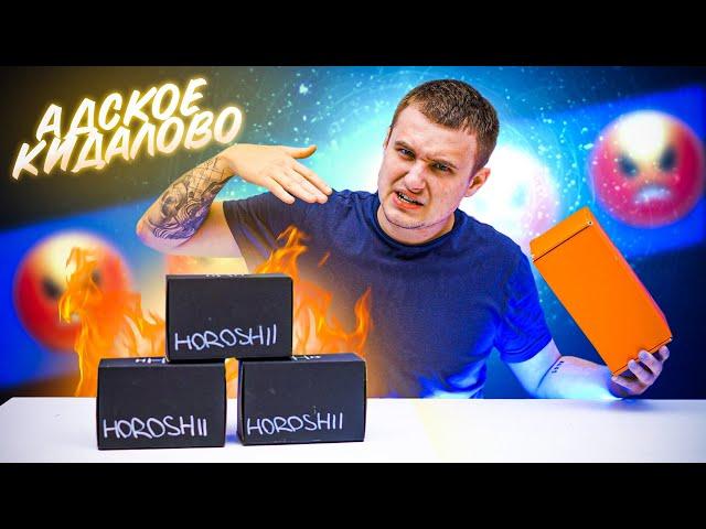 Сюрприз боксы которые ХУЖЕ Black box! Кидают на деньги! Не ожидал..