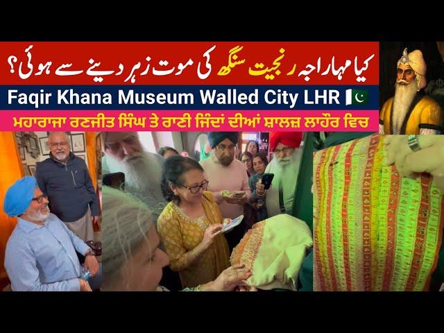 American Punjabis from California America visited the Faqir Khana Museum Walled City Lahore 