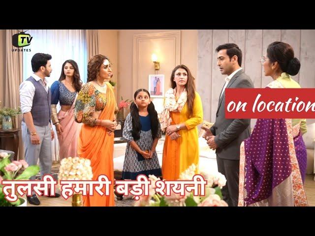 tulsi hamari badi shayani.on location डॉक्टर ने कहा जानकी अब कभी माँ नही बन सकती |